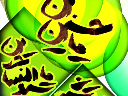 بنر اعیاد شعبانیه استندی شماره 6