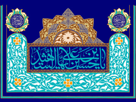بنر اعیاد شعبانیه بیلبوردی شماره 10