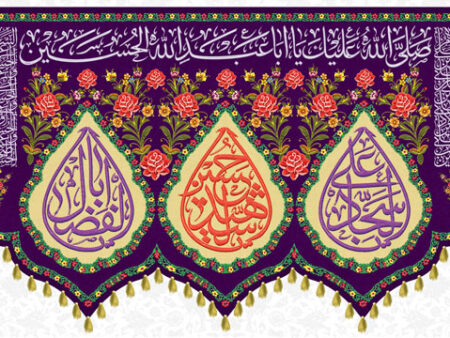 مخمل اعیاد شعبانیه شماره 10