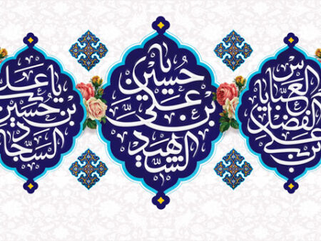 مخمل اعیاد شعبانیه شماره 12