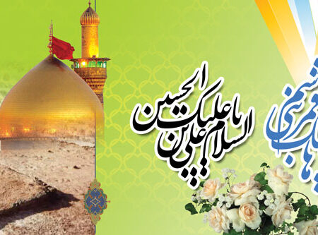 بنر اعیاد شعبانیه افقی شماره 13