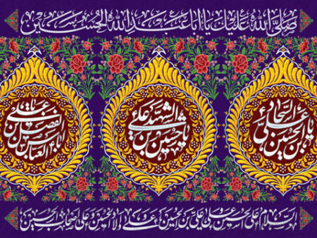 مخمل اعیاد شعبانیه شماره 13