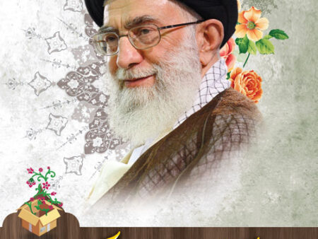 بنر شعار سال 1404 بیلبوردی شماره 14