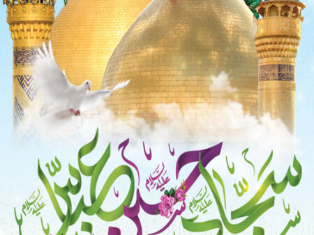 بنر اعیاد شعبانیه استندی شماره 16