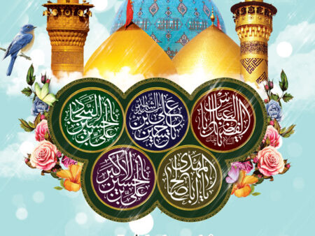بنر اعیاد شعبانیه بیلبوردی شماره 8
