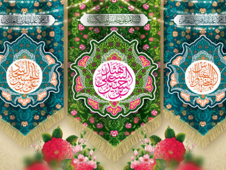 مخمل اعیاد شعبانیه شماره 9