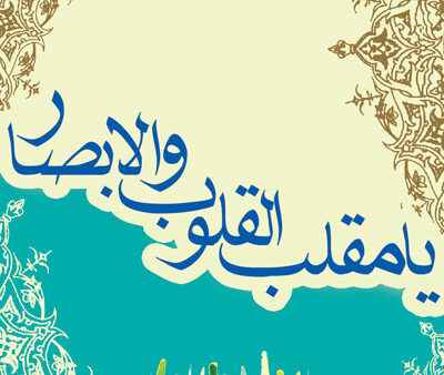 بنر عیدنوروز استندی شماره 9