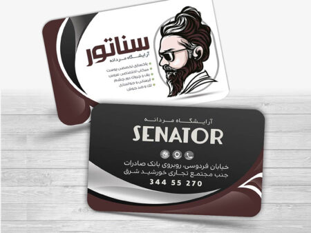 کارت ویزیت آرایشگاه مردانه