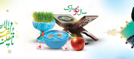 بنر عید نوروز افقی شماره 10
