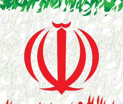 بنر روز جمهوری اسلامی استندی شماره 6