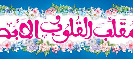 بنر عید نوروز افقی شماره 8