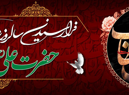 بنر شهادت حضرت علی افقی شماره 14