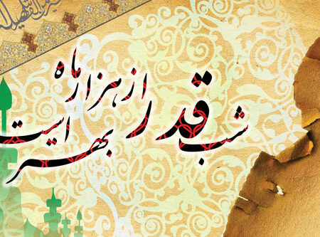 بنر شهادت حضرت علی افقی شماره 17