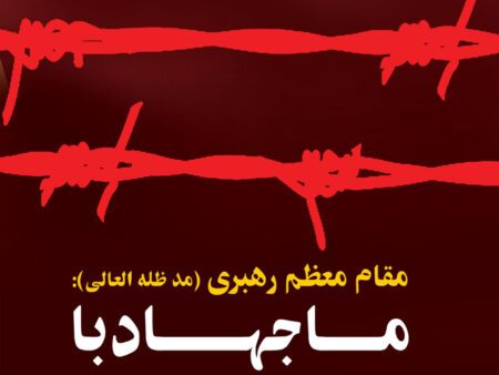 بنر روز قدس استندی شماره 10