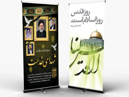 بنر سایر موضوعات