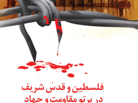 بنر روز قدس استندی شماره 12