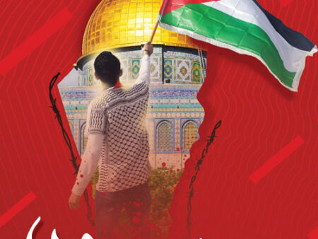 بنر روز قدس استندی شماره 18