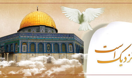 بنر روز قدس افقی شماره 5