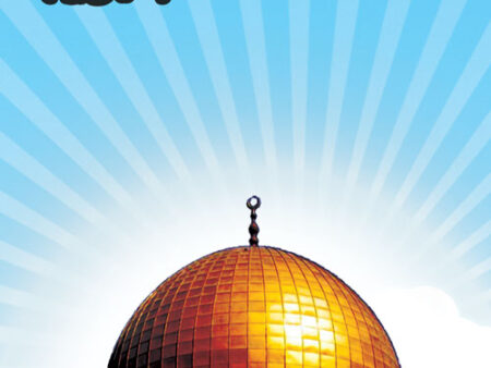 بنر روز قدس استندی شماره 6