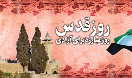 بنر روز قدس افقی شماره 6