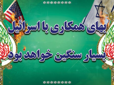 بنر روز قدس افقی شماره 7