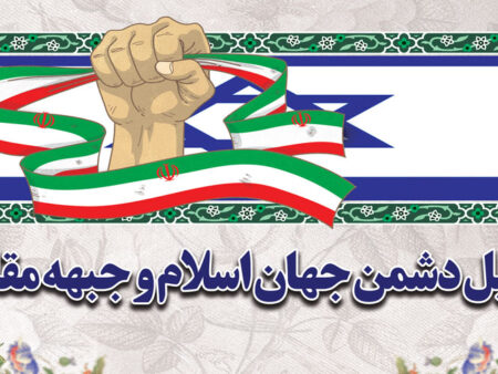 بنر روز قدس افقی شماره 8