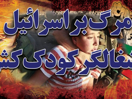 بنر روز قدس افقی شماره 9
