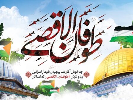 بنر روز قدس بیلبوردی شماره 10