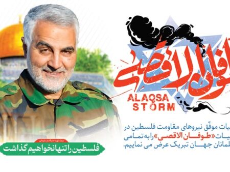 بنر روز قدس بیلبوردی شماره 11