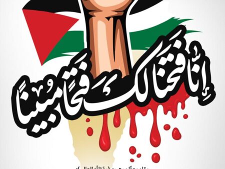 بنر روز قدس بیلبوردی شماره 13