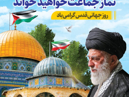 بنر روز قدس بیلبوردی شماره 14