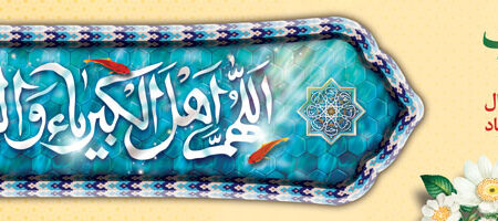 بنر عید فطر افقی شماره 16