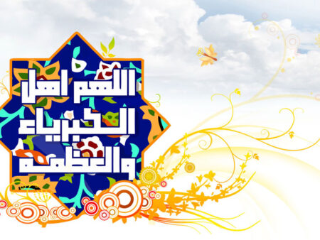 بنر عید فطر بیلبوردی شماره 19