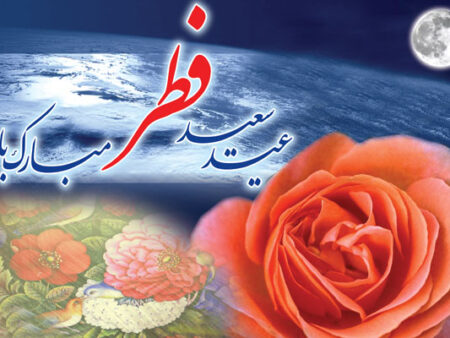 بنر عید فطر بیلبوردی شماره 23