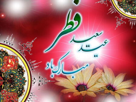 بنر عید فطر بیلبوردی شماره 31