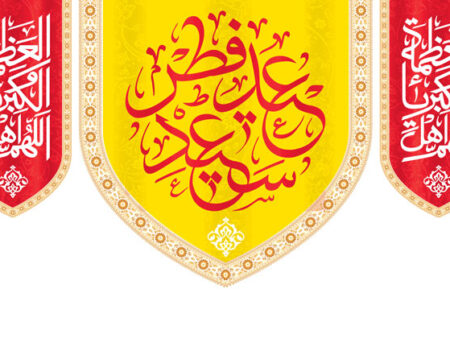 مخمل عید فطر شماره 6