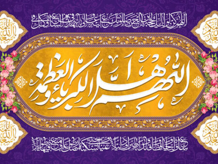 مخمل عید فطر شماره 7