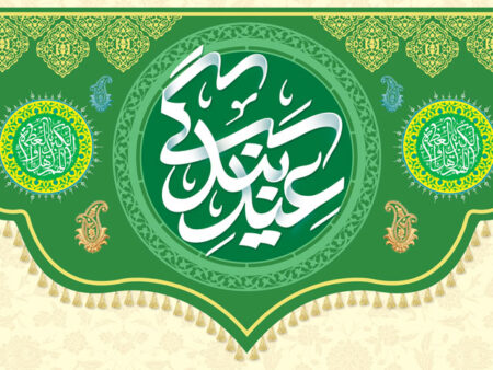 مخمل عید فطر شماره 9
