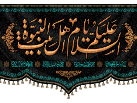 مخمل سالروز تخریب بقیع شماره 3