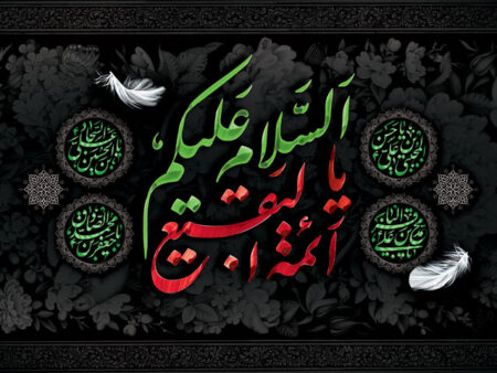 مخمل سالروز تخریب بقیع شماره 4