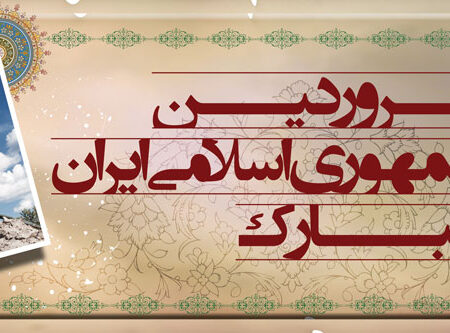 بنر روز ارتش افقی شماره 1