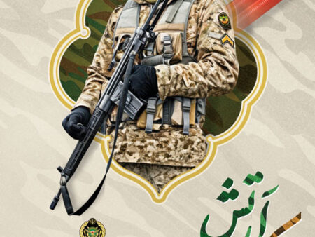 بنر روز ارتش بیلبوردی شماره 11