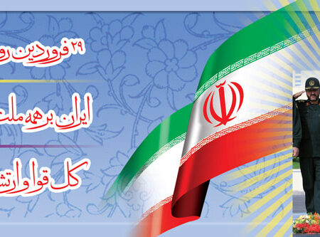 بنر روز ارتش افقی شماره 2