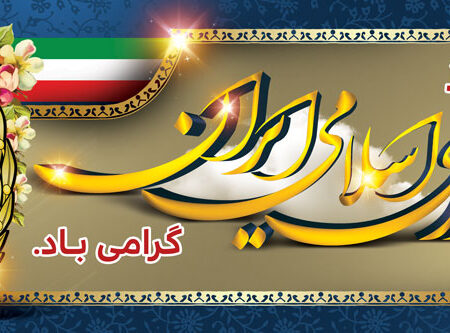 بنر روز ارتش افقی شماره 5