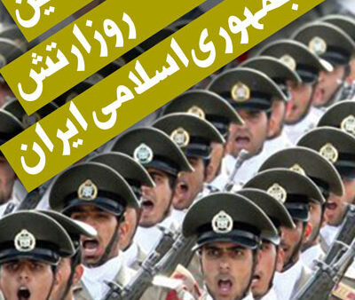 بنر روز ارتش استندی شماره 9